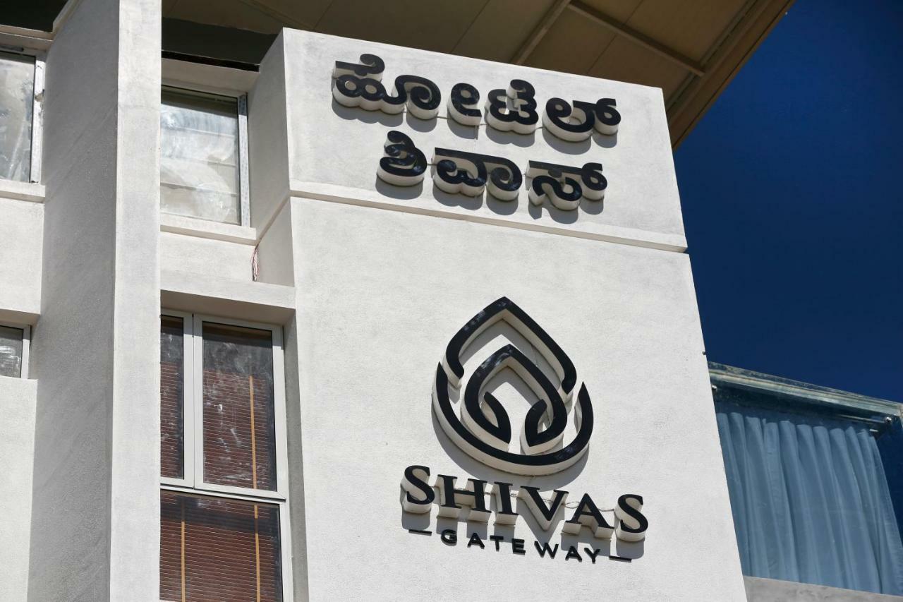 מלון העיר בנגלור Shivas Gateway מראה חיצוני תמונה